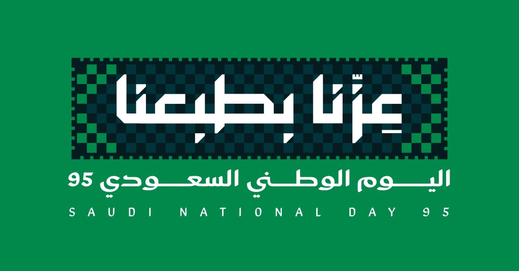 حكاية وطن عزيز